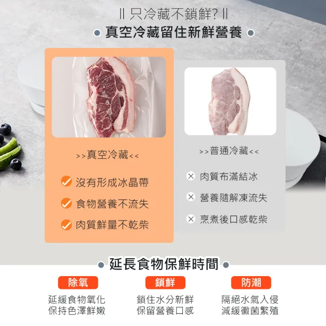 【麥瑞】SGS認證 食品級加厚真空袋 20x30cm/100入(封口機真空袋 密封袋 保鮮袋 真空包裝袋 收納保鮮袋)
