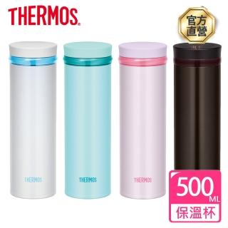 【thermos膳魔師】不鏽鋼超輕量真空保溫杯500ml(jno-500/501)