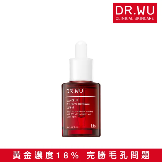 【DR.WU 達爾膚】杏仁酸亮白煥膚精華18% 30ML