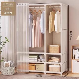 【葛諾家居旗艦店】衣櫃 衣架(防塵設計（雙排款/星空白）)