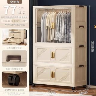 【mozall旗艦店】折疊衣櫃 折疊櫃 收納櫃(77面寬三層款/附10個衣架)