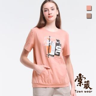 【TOWN’WEAR 棠葳】美式印圖棉質T恤 2色(中大尺碼/女上衣/女上著/短袖/印字/口袋/素色)