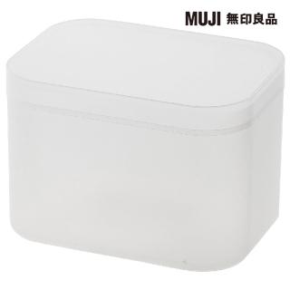 【MUJI 無印良品】PP化妝盒/附蓋.小 約150x110x103mm