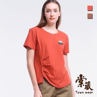 【TOWN’WEAR 棠葳】單排釦棉質T恤 2色(中大尺碼/女上衣/女上著/短袖/素色/印字/拼接/開衩)