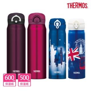 【THERMOS膳魔師】買大送小_不鏽鋼彈蓋真空保溫瓶600ml+500ml(JNR-600+JNL-500)