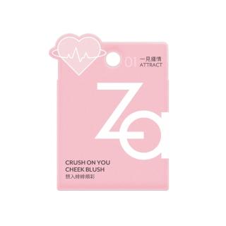 【Za】想入緋緋頰彩(色號任選)