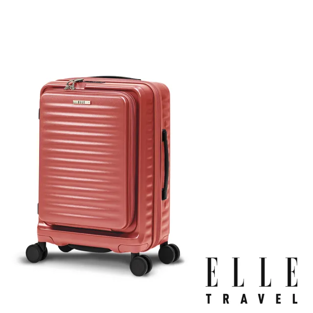 【ELLE】Travel 波紋系列 20吋 高質感前開式擴充行李箱 防爆拉鍊旅行登機箱(任選)