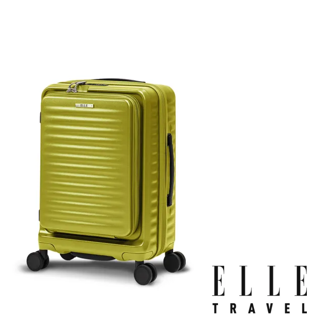 【ELLE】Travel 波紋系列 20吋 高質感前開式擴充行李箱 防盜防爆拉鍊旅行登機箱 EL31280(3色可選)