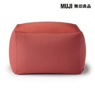 【MUJI 無印良品】懶骨頭椅套(共6色)