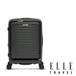 【ELLE】Travel 波紋系列 20吋 高質感前開式擴充行李箱 防盜防爆拉鍊旅行登機箱 EL31280(閃耀灰)