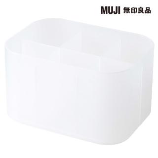【MUJI 無印良品】PP化妝盒1/2橫型.附隔板 約150x110x86mm