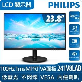 【Philips 飛利浦】241V8LAB 24型VA 100Hz 平面美型電腦螢幕(Adaptive-Sync/內建喇叭/VGA/HDMI/4ms)