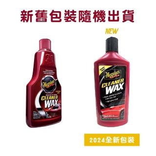 【Meguiars 台灣公司貨】美克拉 三合一高效蠟 液態 A1216