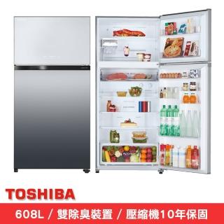 【TOSHIBA 東芝】608公升一級能效雙門-3℃抗菌鮮凍鏡面冰箱(GR-AG66T（X）)