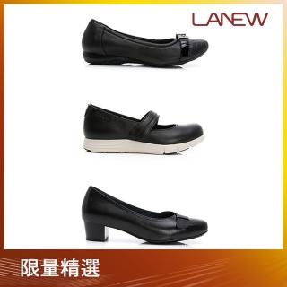 【LA NEW】outlet 經典職人休閒鞋/淑女鞋(女/多款)