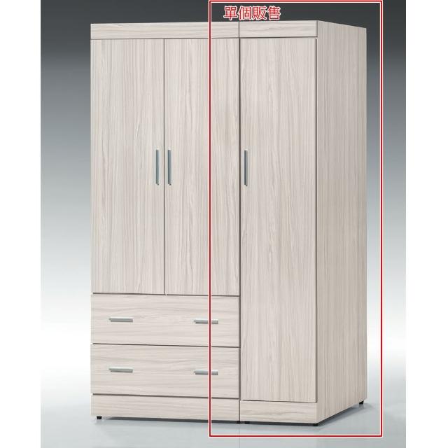 【AS 雅司設計】AS雅司-行止1.3×6尺右單門衣櫃-40×58×176cm-兩色可選