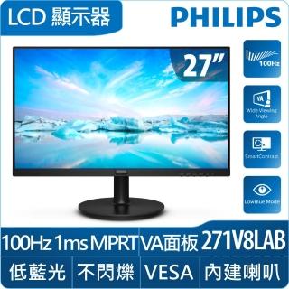 【Philips 飛利浦】271V8LAB 27型 VA 100Hz 平面美型電腦螢幕(Adaptive-Sync/內建喇叭/VGA/HDMI/4ms)