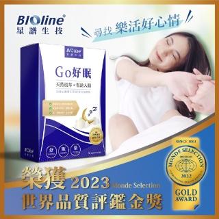 【Bioline 星譜生技】Go好眠_樂活好眠膠囊1盒(30顆/盒〕〔西漢方GABA.酸棗仁.芹菜素〔洋甘菊〕)