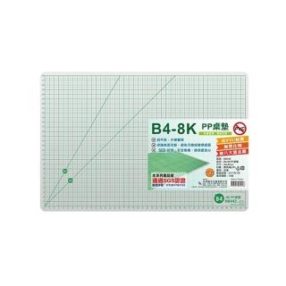 【W.I.P 臺灣聯合】B4-8K PP桌墊 30x45cm / 片 NB442