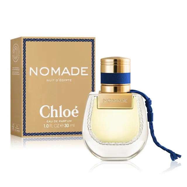 【Chloe’ 蔻依】芳心之旅夜幕精粹女性淡香精30ml(專櫃公司貨)