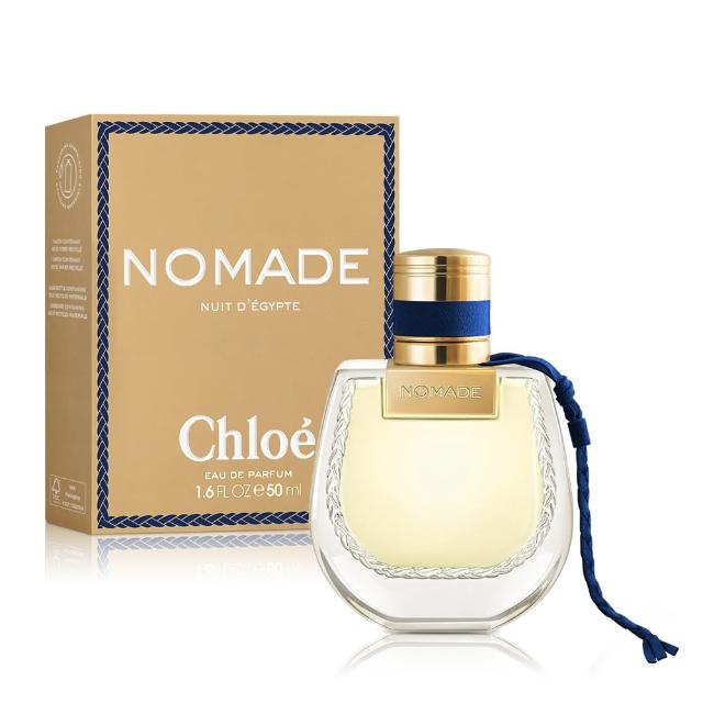 【Chloe’ 蔻依】芳心之旅夜幕精粹女性淡香精50ml(專櫃公司貨)