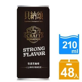 【貝納頌】義式特濃無糖黑咖啡210mlx2箱(共48入)