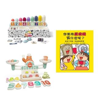 【Top Bright】開心小老闆-學習套組(數學/認知/加減法數學/角色扮演)