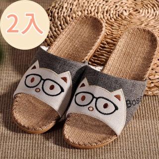 【BonBon naturel】2入亞麻可愛貓咪透氣室內防滑拖鞋-灰色/男款(涼拖鞋/拖鞋/室內拖鞋/透氣拖鞋/防滑拖鞋)