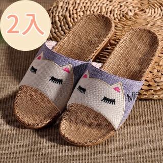 【BonBon naturel】2入亞麻可愛貓咪透氣室內防滑拖鞋-紫色/女款(涼拖鞋/拖鞋/室內拖鞋/透氣拖鞋/防滑拖鞋)