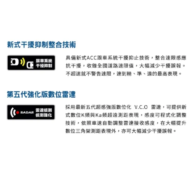 【南極星】GPS-797 高亮液晶一體式測速器 雷射槍偵測/移動三角架(固定測速/區間測速/科技執法提醒/)
