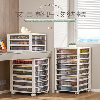 【樂多家居】檔案櫃 檔案收納櫃 辦公室桌面櫃 抽屜式檔案櫃(內嵌卡扣設計 不易掉落)