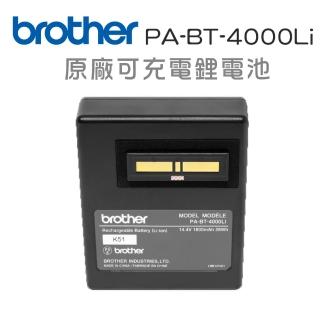 【brother】官方直營 PA-BT-4000Li 原廠可充電鋰電池 官方直營(適用機型:PT-D800W/E800W/P900/P900W/P950NW