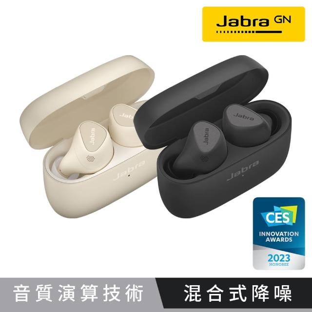 【Jabra】Elite 5 Hybrid ANC真無線降噪藍芽耳機(28小時總續航力)