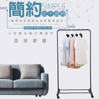 【金德恩】U型圓弧收納吊掛衣架附滑輪(衣帽架 毛巾架 晾曬 臥室 吊衣架 曬衣架 落地架)
