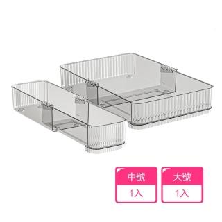 【茉家】完美主義PET材質可伸縮抽屜收納盒(中號+大號各1入)