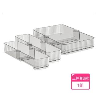 【茉家】完美主義PET材質可伸縮抽屜收納盒(三件套B款)