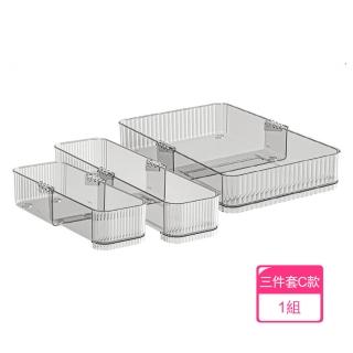 【茉家】完美主義PET材質可伸縮抽屜收納盒(三件套C款)