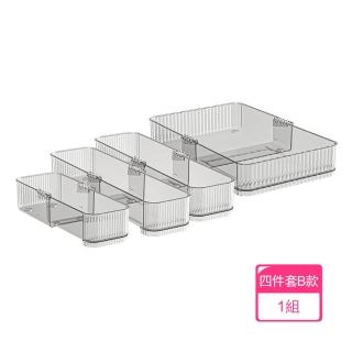 【茉家】完美主義PET材質可伸縮抽屜收納盒(四件套B款)