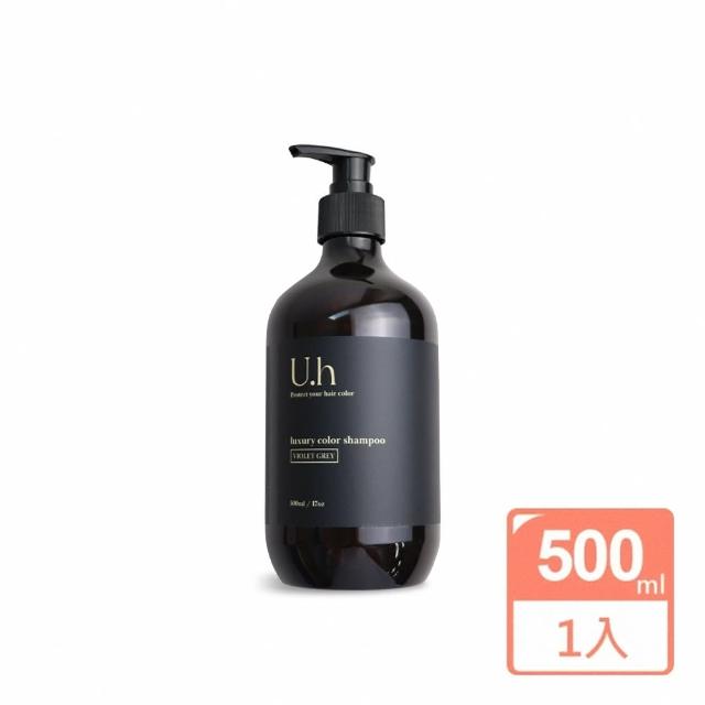 【U.h】補色洗髮精 500ml(原廠公司貨)