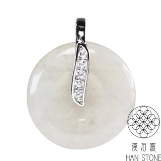 【漢石齋】天然翡翠A貨 小平安扣玉佩吊墜(16*16*3mm以上隨機出)