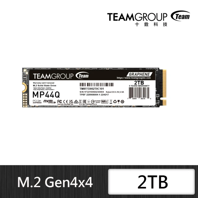 Team 十銓 MP44Q 2TB M.2 PCIe 4.0 SSD 固態硬碟(讀7400MB ; 寫6500MB)