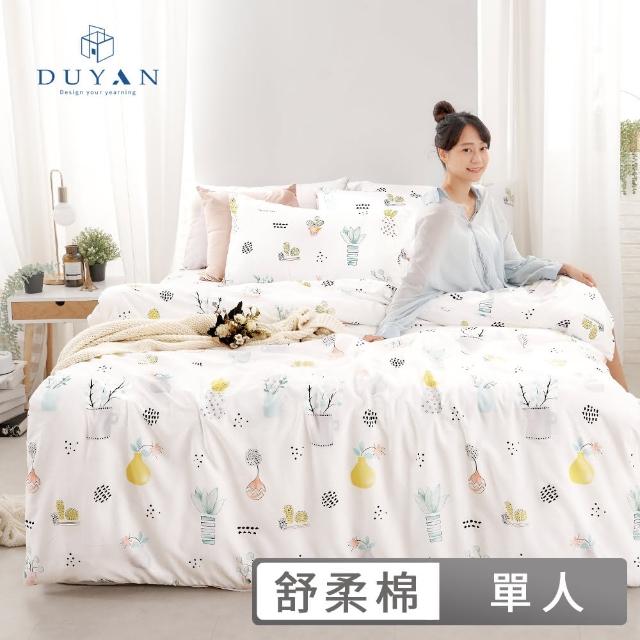 【DUYAN 竹漾】舒柔棉 卡通 二件式枕套床包組 / 多款任選(單人)
