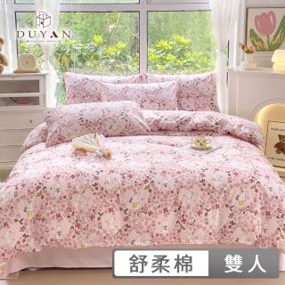 【DUYAN 竹漾】舒柔棉 卡通 雙人鋪棉兩用被套 / 多款任選 兩用被/四季被/涼被(6x7)
