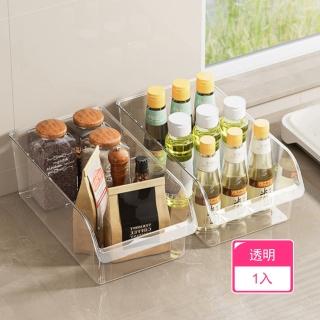 【茉家】食品級材質直取式冰箱食材收納保鮮盒(1入)