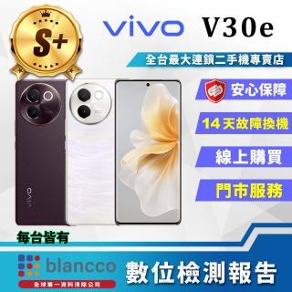 【vivo】S+級福利品 V30e 5G 6.78吋(8G/256GB/5000萬畫素)