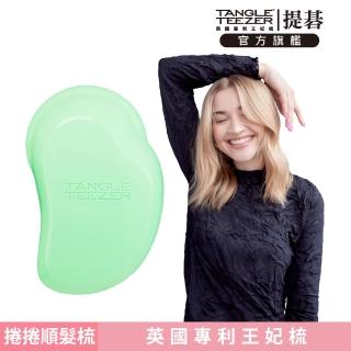 【TANGLE TEEZER 提碁】英倫時尚梳-捲捲髮適用 紫綠色(護髮梳/順髮梳/濕髮梳/抗糾結/抗毛躁/王妃梳)