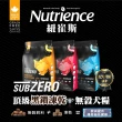 【Nutrience 紐崔斯】黑鑽頂極無穀貓+凍乾系列 多種魚 1.8kg(貓飼料/加拿大飼料/添加益生菌/WDJ)