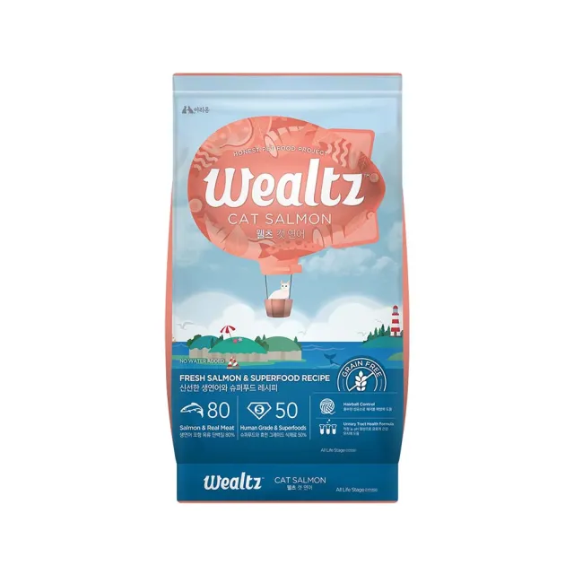 【Wealtz 維爾滋】天然無穀貓糧-1.2kg(幼貓/成貓/全齡貓/化毛貓/低脂高纖貓)