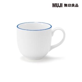 【MUJI 無印良品】日常食器/濃縮咖啡杯 藍色鑲邊 約130mL