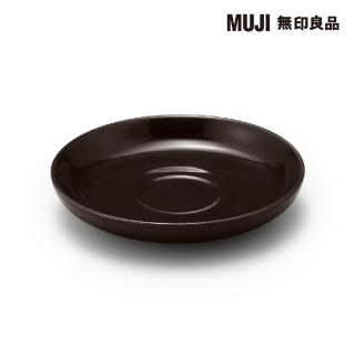 【MUJI 無印良品】日常食器/濃縮咖啡杯用盤 深棕 約直徑11cm